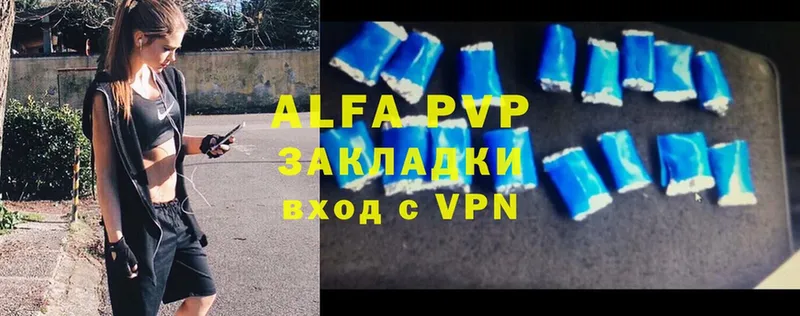 hydra как зайти  Красавино  Alfa_PVP VHQ 