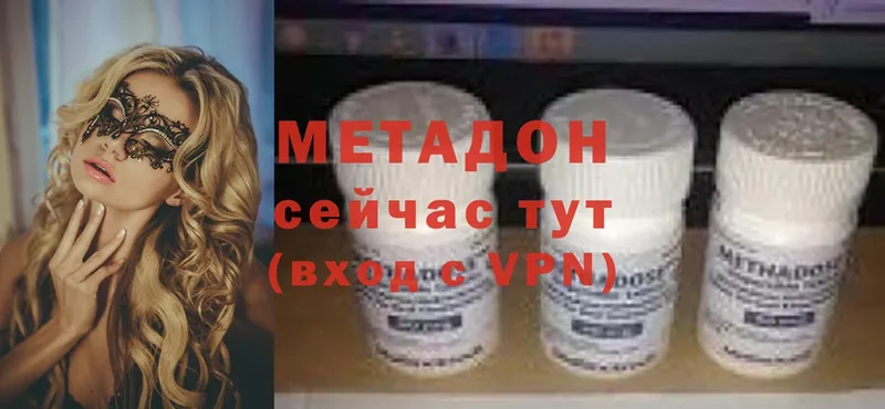 нарко площадка официальный сайт  Красавино  Метадон methadone 