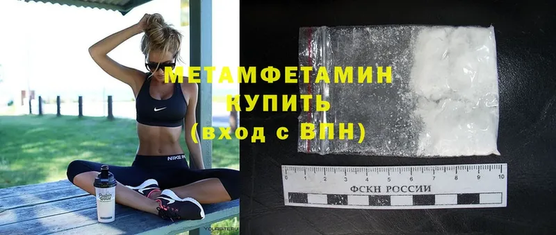 MEGA зеркало  Красавино  МЕТАМФЕТАМИН Methamphetamine 